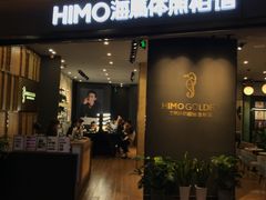 -海马体照相馆|大师(武汉光谷K11店)