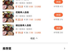 -黑龙滩生态鱼火锅(百寿路店)