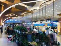 -茶马花街(城西银泰城店)