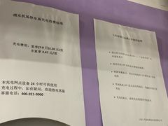 -上海浦东国际机场T1航站楼-P1停车场