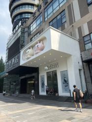 -MINI MARS KIDS CLUB亲子家庭中心(长宁天山店)