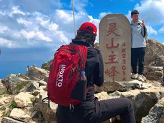 -灵山