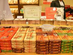 -胡兴堂中式糕点·伴手礼(老街三店)