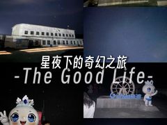 -盐湖景区