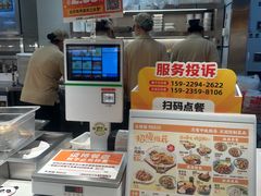-乡村基(观音桥阳光世纪店)