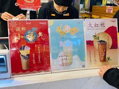 -CoCo都可(湖滨银泰店B区店)