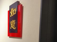 -百饺园·天津菜(平山道总店)