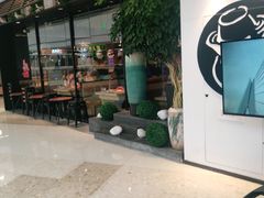 门面-山城外·非遗酸菜鱼(蜀都万达店)