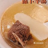 斋啡流水账第二篇|打卡新菉丰⭐️四星