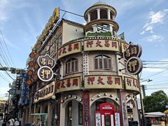 -横店影视城明清宫苑园区