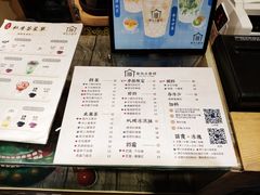 菜单-厝内小眷村(新北万达店)