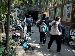 -长鹿旅游休博园