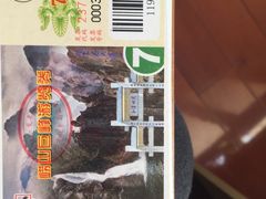 -崂山巨峰游览区