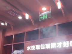 -喜家德虾仁水饺(景枫中心店)