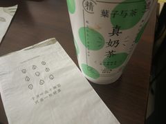 -叶子与茶(苏宁广场店)