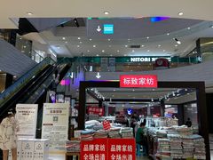 -鑫嘉汇购物中心