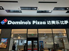 -南丰汇(新港东路店)