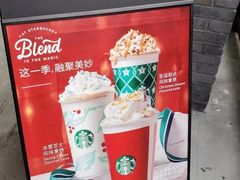 -星巴克臻选(成都宽窄巷子店)