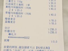 -哈根达斯(虹口店)