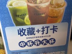 -Fvacee 福万斯柠檬茶·咖啡(狮山店)