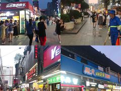 景点-淮河路步行街