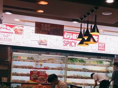 -每味每客·重庆麻辣烫(国泰店)