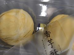 -阿吉仔(大元路店)
