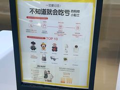 -新罗免税店