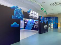-中国杭州低碳科技馆