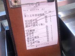 -为什么牛潮汕牛肉火锅(中信广场店)