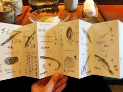 -みかわ是山居