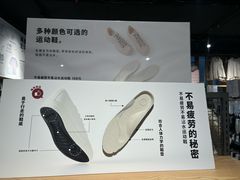 -MUJI无印良品(万象城店)