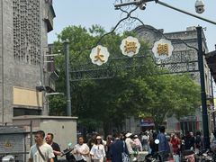-北京前门大栅栏