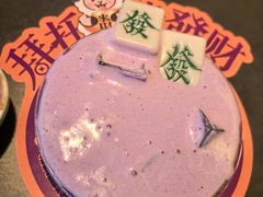 -东来顺·非遗火锅(赛格国际购物中心店)