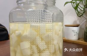 Marinated Radish