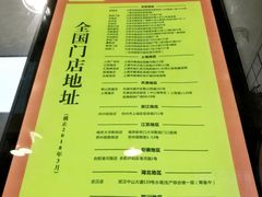 -鲍师傅糕点(春熙路店)