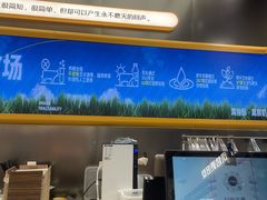 -UH祐禾(上海五角场万达店)