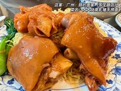 -丽的面家(多宝路店)