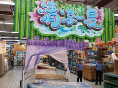 -大润发(国兴店)