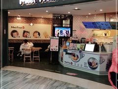 门面-鲜芋仙(南开大悦城店)