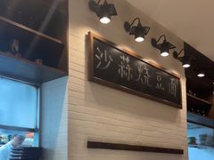 -荣小馆(临海世纪花城店)