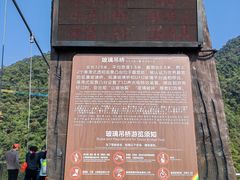 -古龙峡云天玻霸
