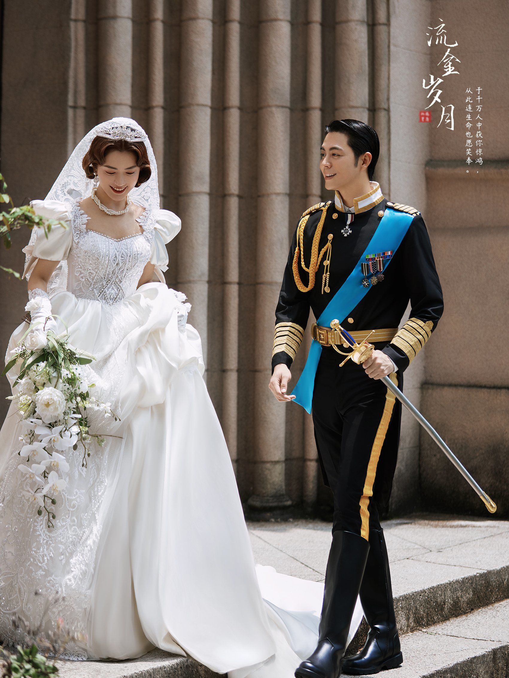 太爱了!乱世之中的甜蜜教堂军阀婚纱照