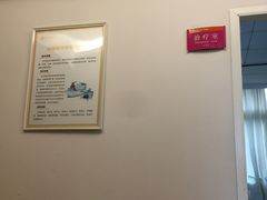-武汉都市妇产医院-妇科中心