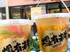 -古茗(湖里五缘湾天虹店)