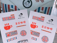 -喜茶(广州天汇igc店)