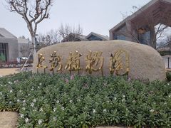 -上海植物园-4号门售票处