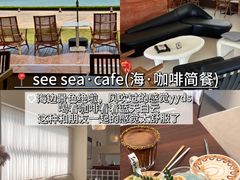 -日照灯塔风景区