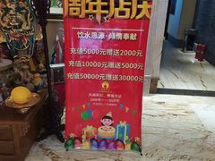 -香水足浴•按摩•SPA•汤泉会馆(南岗花园街店)