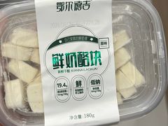 -好奶呀内蒙古甄选(蓝旗街店)